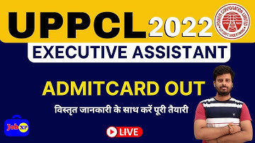 UPPCL EXECUTIVE ASSISTANT EXAM 2022 | ADMIT CARD OUT | EXAM DATE |  #gyanxp #uppcl #admitcard