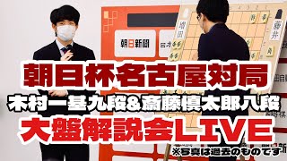 囲碁将棋TV -朝日新聞社-の配信のサムネイル画像
