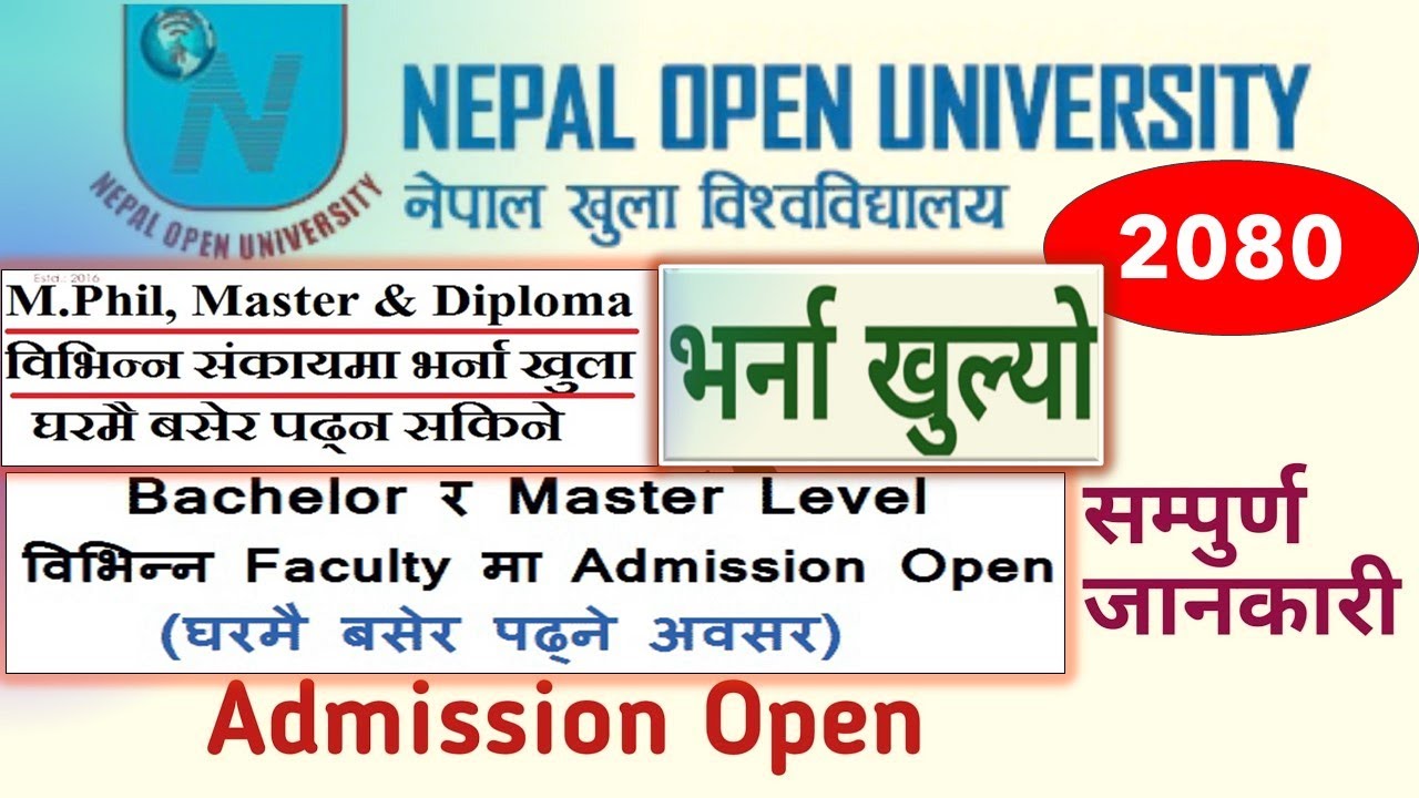 nepal-open-university-admission-2080