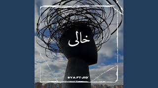 Download Lagu Khali (feat. Ak13) MP3 Download Lagu Khali (feat. Ak13) MP3