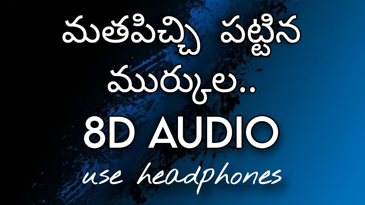 YEDATHERAGANI YEDARILO 8D SONG | USE HEADPHONES | BOUI 2018 SONGS | NEW CHRISTIAN SONGS |