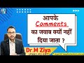 क्या आपको भी आपके सवालों का जवाब नहीं मिला?
