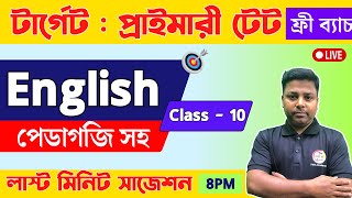 WB Primary TET 2023 English Class - 10 | Primary TET English Questions | English Pedagogy WB TET 