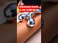 ঘরেই মাসাজ? | Y-shaped Massager Real test &amp; Review