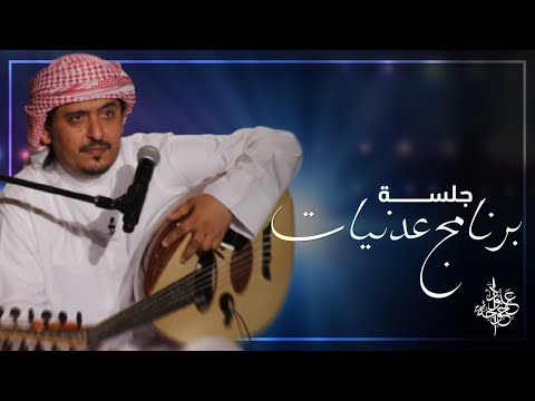 عبود خواجة يقول أنني فضلت النسخة الأصلية 2017