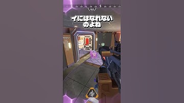 【APEX】9割ができないソロマスはこのレベルのエペをします　#apex #apexlegends #エペ