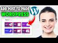 How to Add Blog Posts to Pages in WordPress (Step By step)