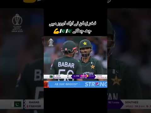 Fakhar Zaman and