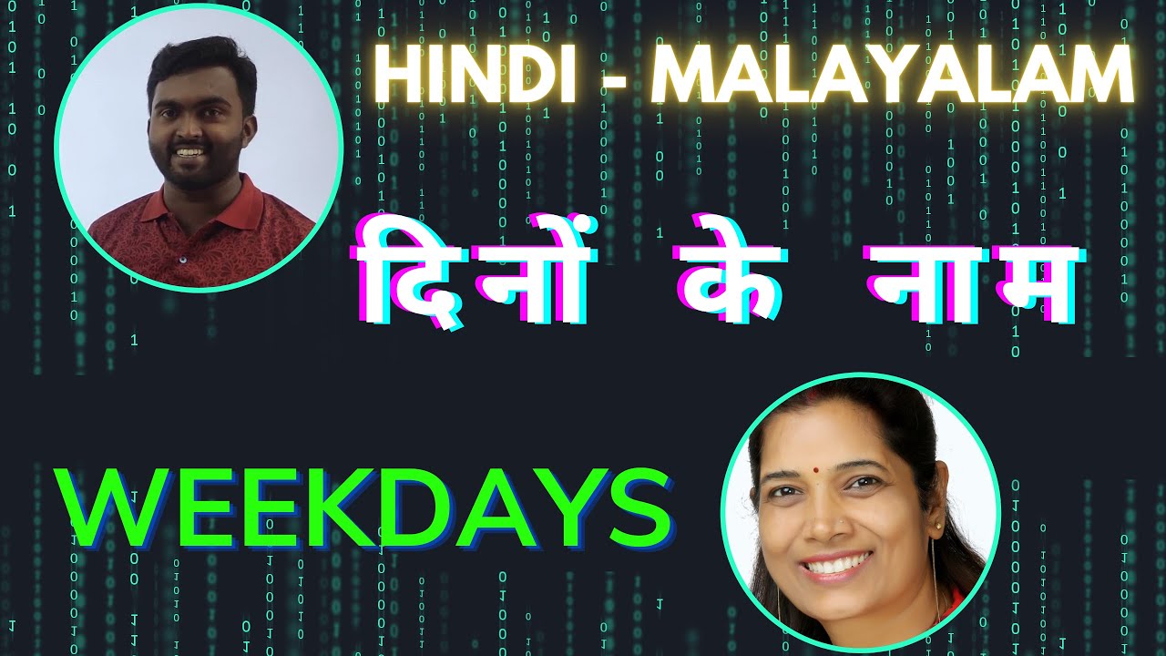 Malayalam Name of the days YouTube