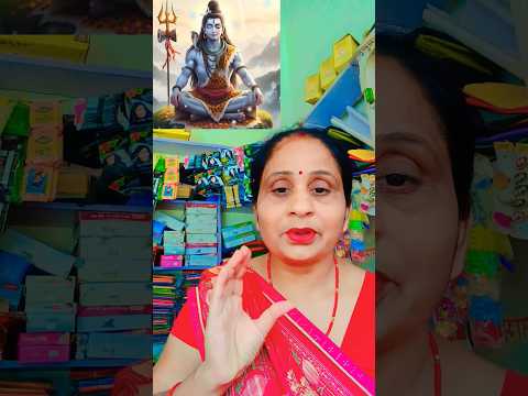 जाटा में गंगा टपके  ओ डमरू वाले#yutubeshorts #shortsvideo #