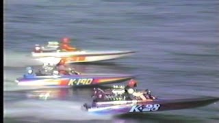 K Boat Racing Home Video 1985-86
