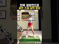 보기만 해도 실력이 느는 완벽한 스윙 영상 #골프 #golf #ゴルフ