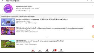 Весёлые Арбузики мой любимый старой канал кошечка прико