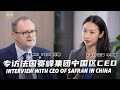 Safran determined for sustainable and responsible development in China