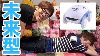 【未来型】新感覚リラクゼーションマシーン使ってみた! 【未来型】新感覚リラクゼーションマシーン使ってみた!