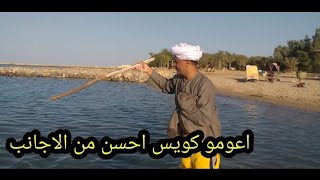 ابو العمد لابس جلابيه فى الكمبوند وخلى السياح يعلموا ابنه السباحه