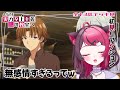 【同時視聴】計算尽くしの悪魔的主人公｜ようこそ実力至上主義の教室へ 3期 全話 イッキ見｜よう実｜初見 アニメ リアクション｜Vtuber 山河椿