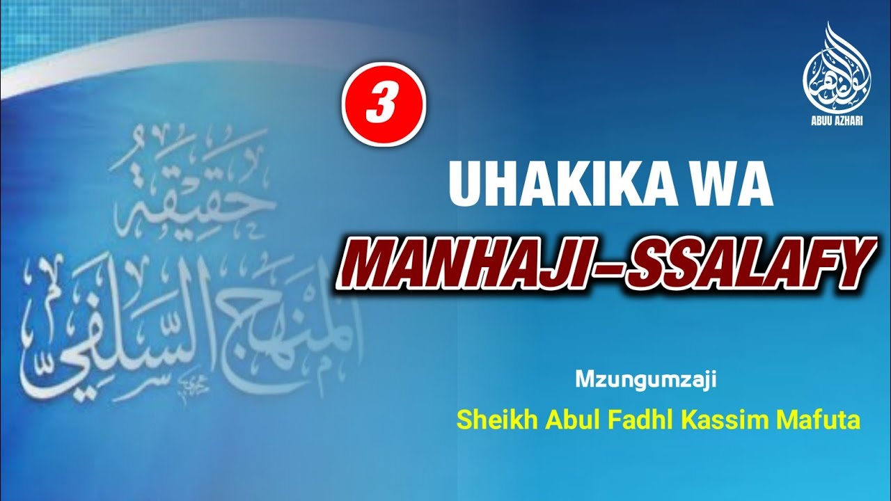 3 - UHAKIKA WA MANHAJI-SSALAFY | Sheikh Abul Fadhl Kassim Mafuta  حفظه الله تعالى ورعاه