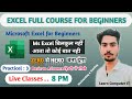 Excel Tutorial For Beginners in Hindi | Complete Microsoft Excel Tutorial (Basic To Advance) #live