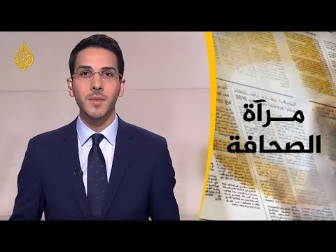 مرآة الصحافة الاولى  19/6/2019