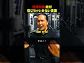 【世界共通】絶対信じちゃいけない言葉 #英会話 #ワーホリ#留学
