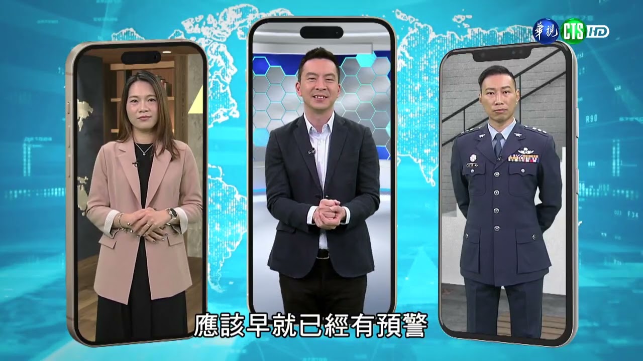 【莒光園地】1150226-事實觀測所：識讀加油站-認知攻防線