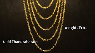 D Chandraharam With Weight And Price Review On Chandra Haram Totaram Jewelers