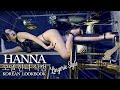 레이싱모델 한나 직캠 Hanna Racing Korean Model FanCam 모델 포즈 Lookbook Photo Lingerie Style 룩북 촬영회