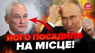 🤯Білоусов видав АБСУРДНІ заяви! Це треба чути