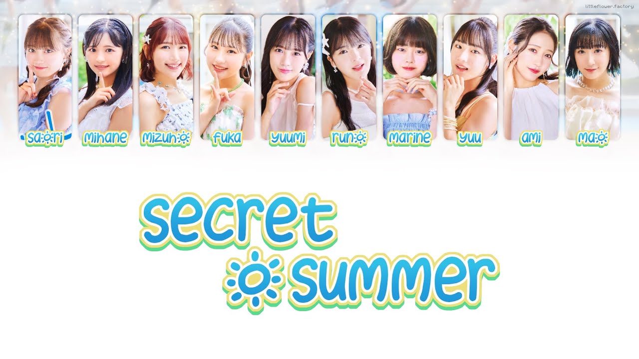Tsubaki Factory つばきファクトリー - 「 シークレットサマー