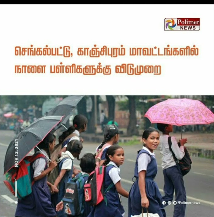 Tomorrow Holiday In Tamil Meaning