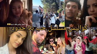 كواليس مسلسل حب بلا حدود الحلقة 23