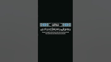 وربطنا على قلوبهم #محمد_ايوب #quran #سورة_الكهف #تلاوة_خاشعة #tilawat #راحة_نفسية #تلاوات #لايك