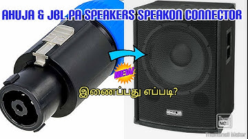 AHUJA & JBL SPEAKERS || SPEAKON HOW TO CONNECTING IN TAMIL