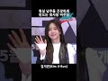 [군체 VIP시사회] 김지은(Kim Ji-Eun), 현실 남주들 긴장하게 만드는 첫사랑 비주얼