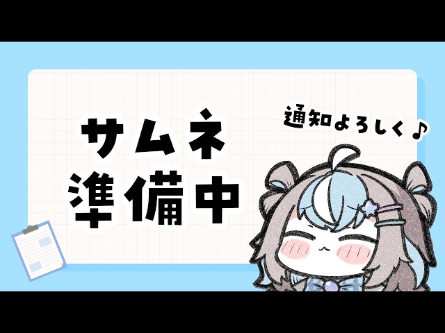 【