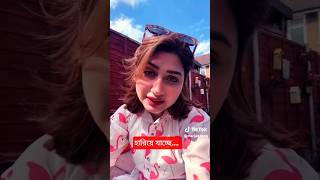 হারিয়ে যাচ্ছে মানবতা.....#বাংলা #বাস্তবতা #মানবাধিকার #quotes #motivation #lifeisbutadream