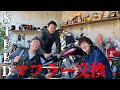 生まれ変わった俺の音(魂)を聞いてくれ!!【横浜ライニングスラッシュカットマフラー】