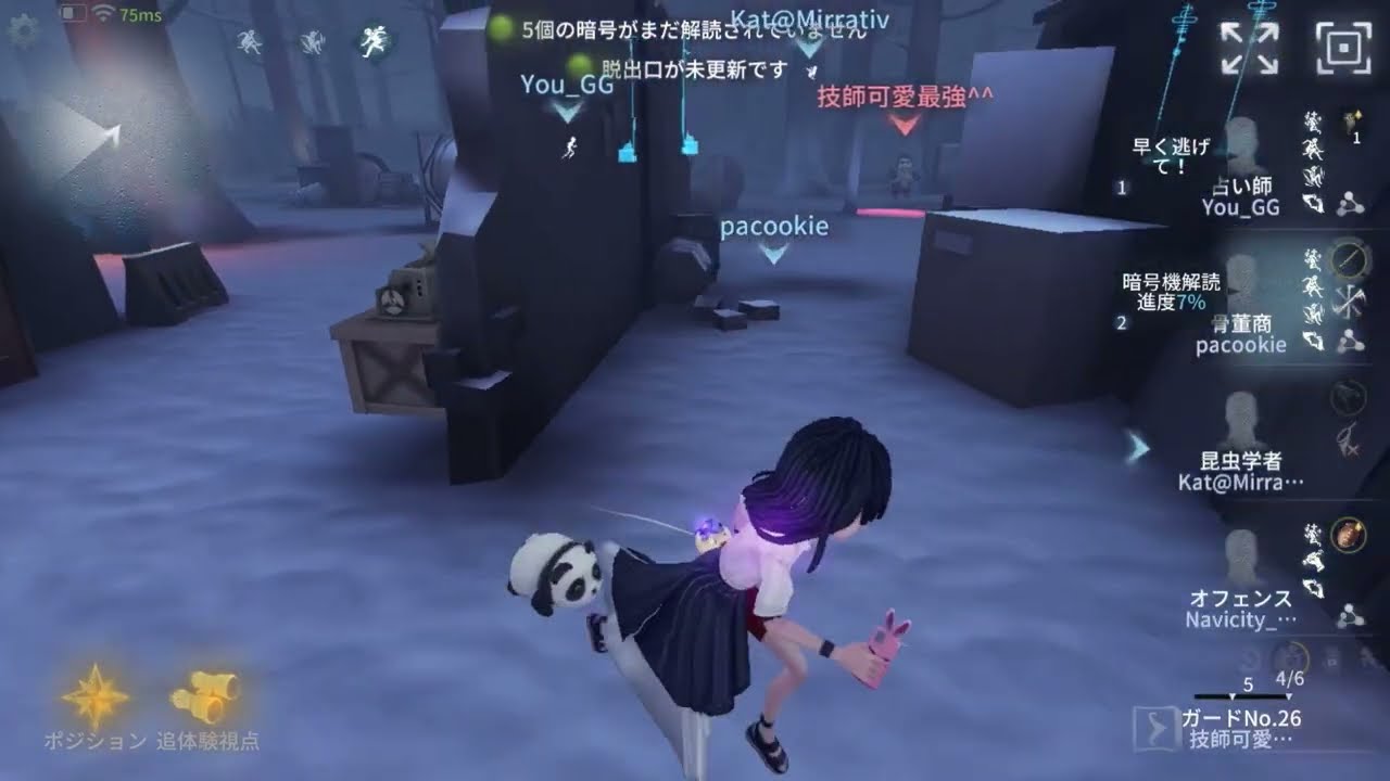 1.レオの思い出/骨董商 2.軍需工場/占い師 【pacookie】