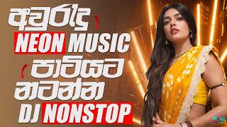 DJ Nonstop | Sinhala Songs | Best Hits | අවුරැදු පාටියට නටන්න | Neon Music