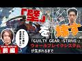 ウォールブレイク設計の裏側 ゲームデザイン解説 前編
