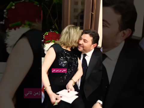هاني شاكر وزوجته لما ثانيه تفوت عليا اغانيمنزمنتاني اكسبلور حالات واتس لايك ستوريات