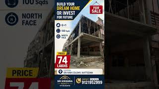 House for sale #houseforsale #homeforsale #house #home #land #flat #hyderabadrealestate #2bhk #sale
