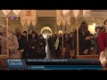 Святкова Літургія в Соборі Успіння Пресвятої Богородиці Мукачівської греко-католицької єпархії