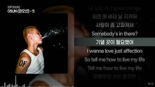 OSUN (권오선) - Sㅣ Lyrics / 가사