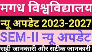 Magadh University Session 2023-2027 SEM-II Calender जारी / SEM-II Admission Process Admit Card Date