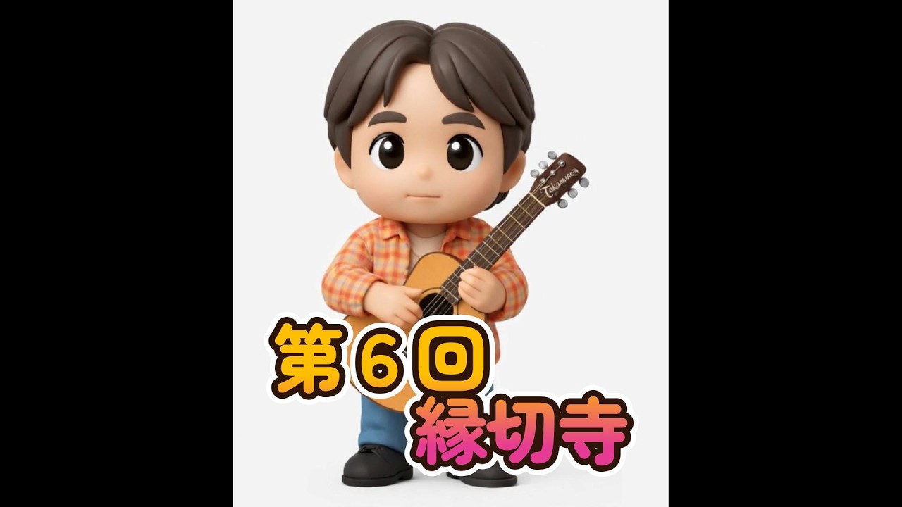 坂元 昭二 アレンジ・演奏、ソロ・ギター曲集：ドリーム・ミュージック 