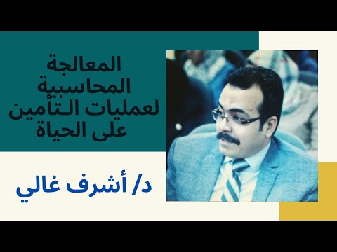 فيديو: ميزة التأجير على قرض: هل هي كذلك