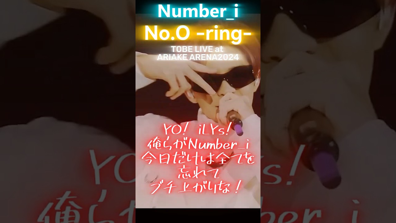 Number_i No.O -ring- TOBE LIVE at ARIAKE ARENA2024「今日だけは全て
