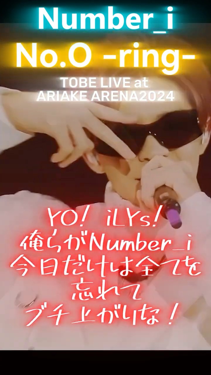 Number_i No.O -ring- TOBE LIVE at ARIAKE ARENA2024「今日だけは全て